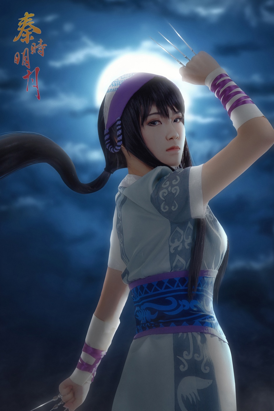 寒殇秦时明月端木蓉cosplay图片