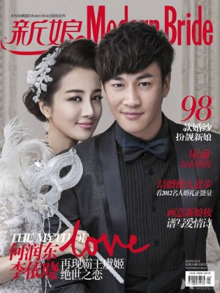 何润东李依晓拍摄幸福唯美婚纱写真