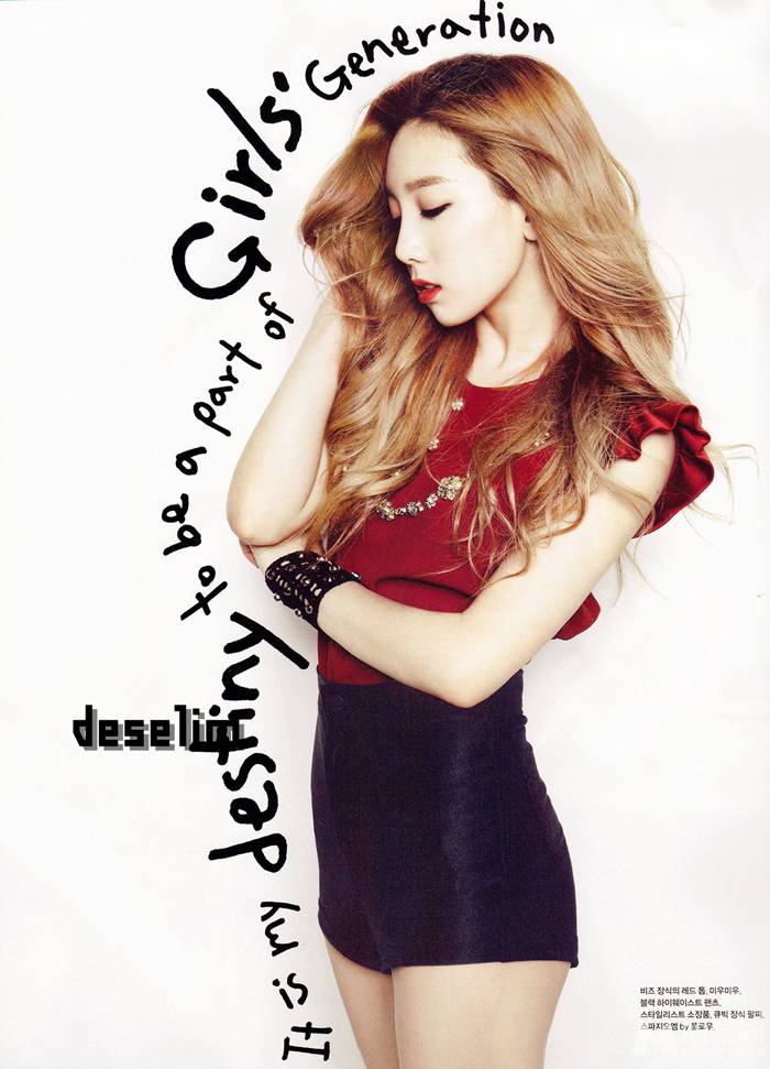 少女时代成员金泰妍甜美可人写真