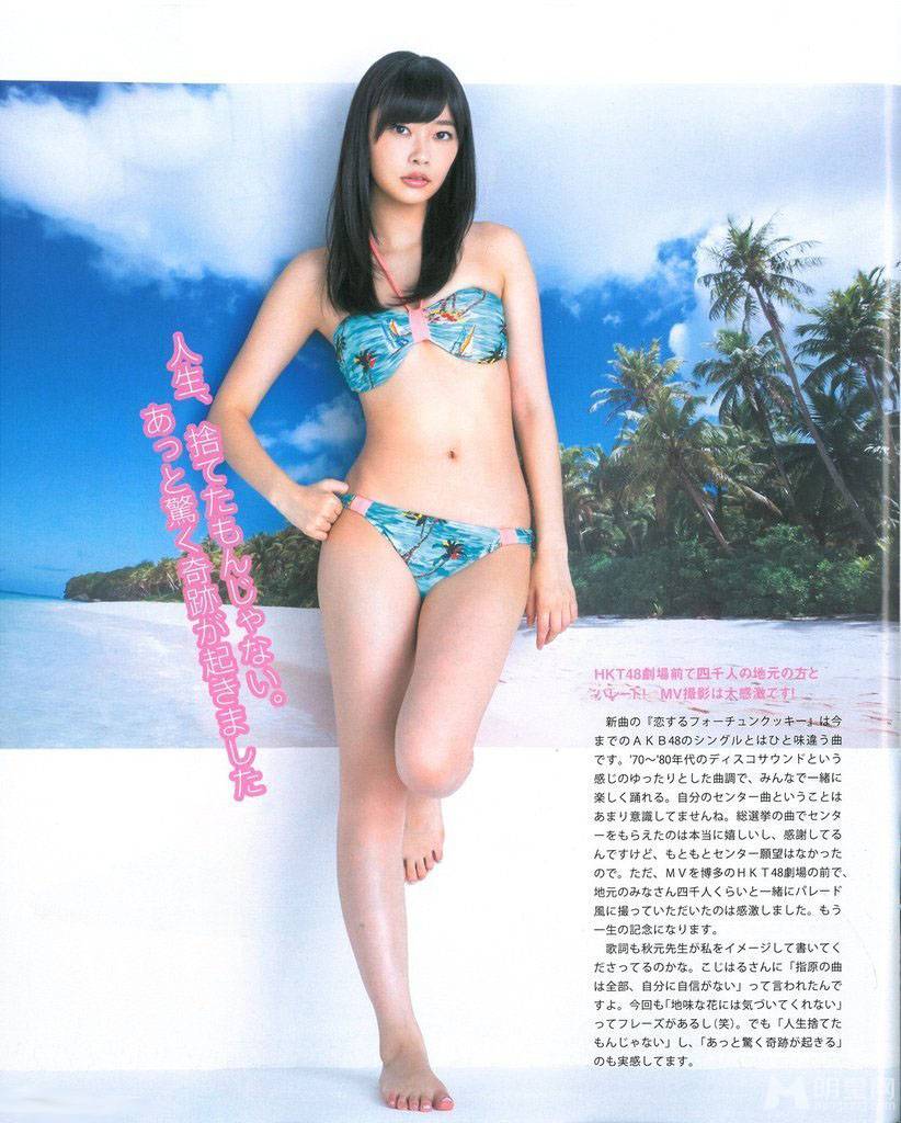 指原莉乃性感诱人写真