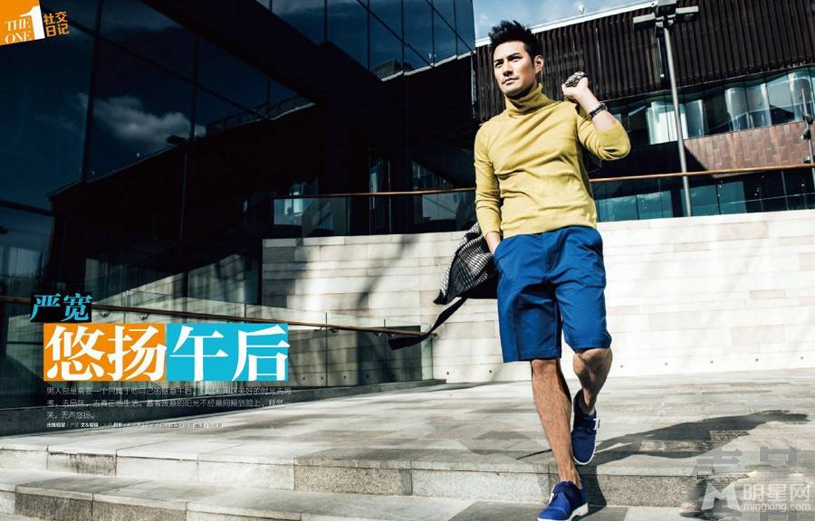 内地男演员严屹宽冬日温暖装扮写真