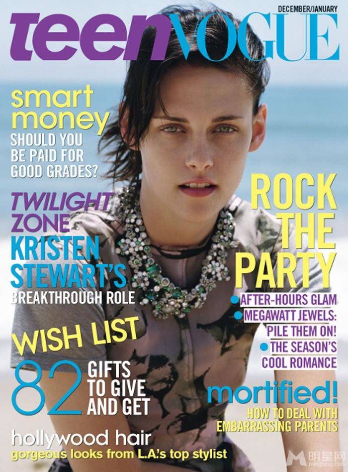 女神克里斯汀·斯图尔特冷艳魅惑写真