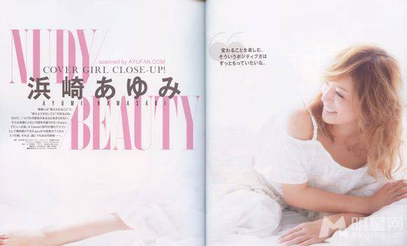 宅男女神滨崎步穿比基尼秀性感身躯