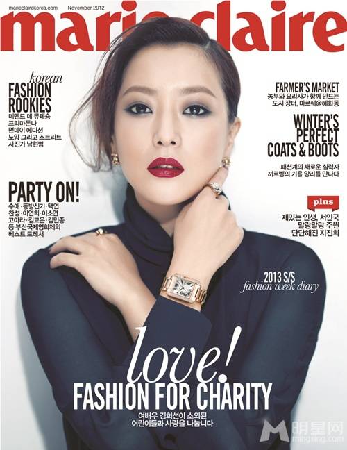 韩星金喜善尽显成熟女人味十足