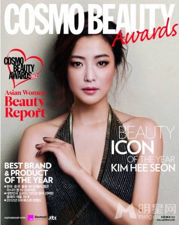 金喜善尽显优雅性感魅力写真