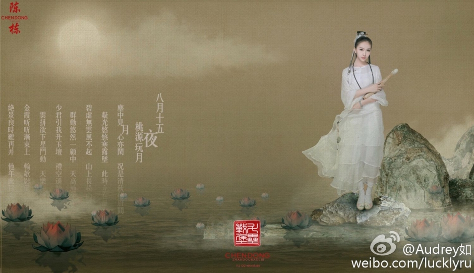 古典美人Audrey如 风姿卓越十里桃花