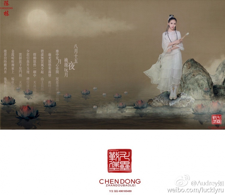 古典美人Audrey如 风姿卓越十里桃花