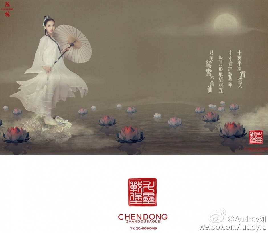 古典美人Audrey如 风姿卓越十里桃花