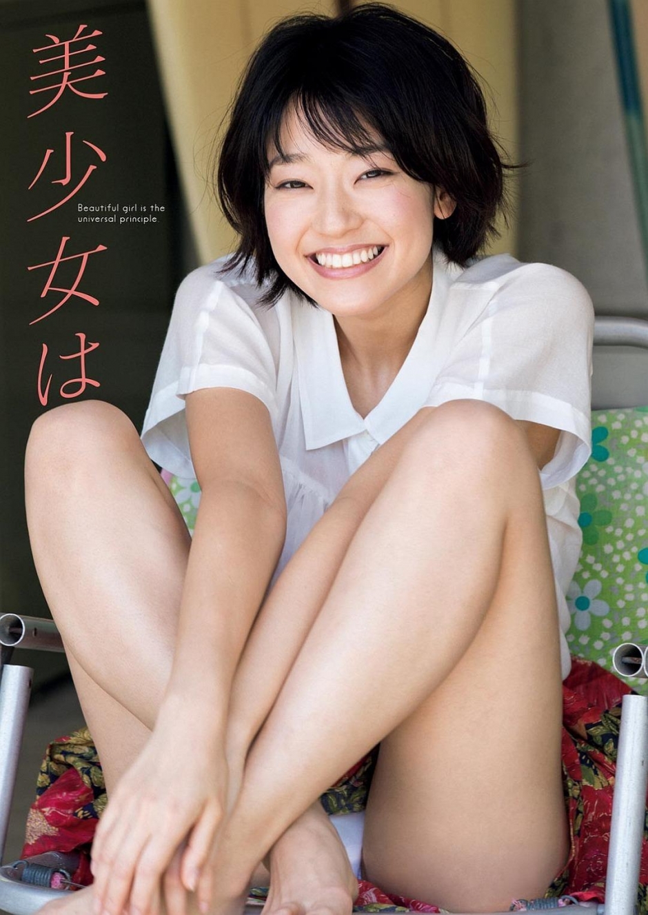 日本美女梨木麻衣比基尼写真图片