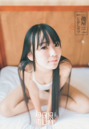 少女嫩模神似吉冈里帆 小吊带大秀酥胸美腿