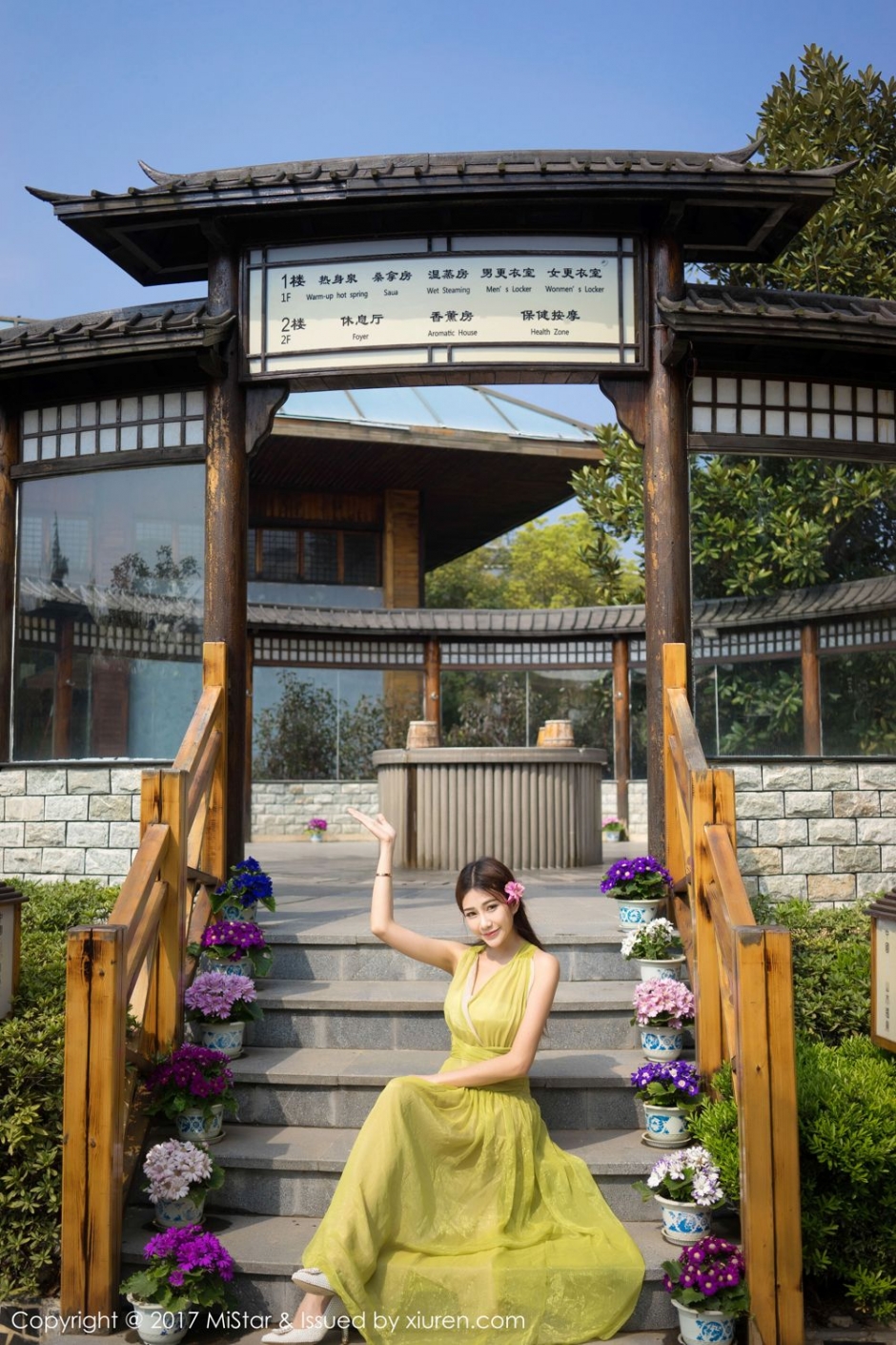 气质美女小蕾蕾泳装写真清纯迷人