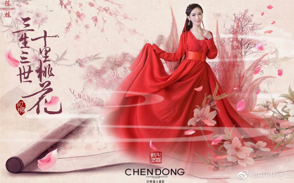 古装美女Audrey如户外写真气质迷人