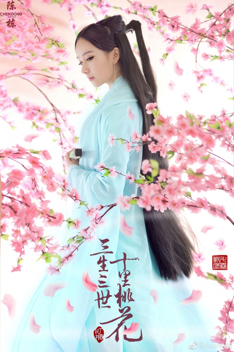 古装美女Audrey如户外写真气质迷人