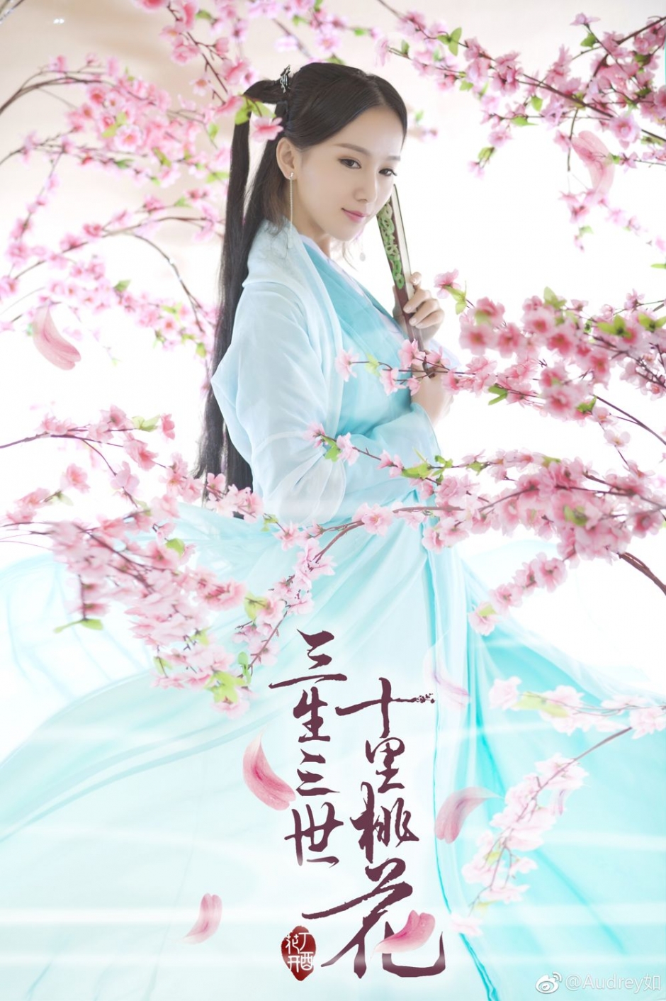 古装美女Audrey如户外写真气质迷人