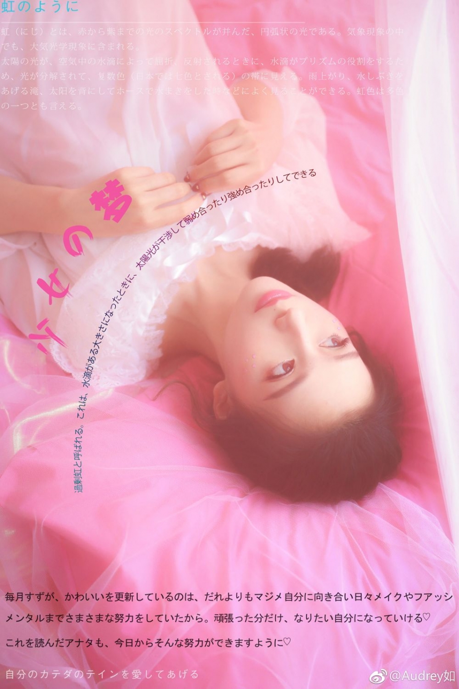 气质美女展如唯美家居写真女神范十足