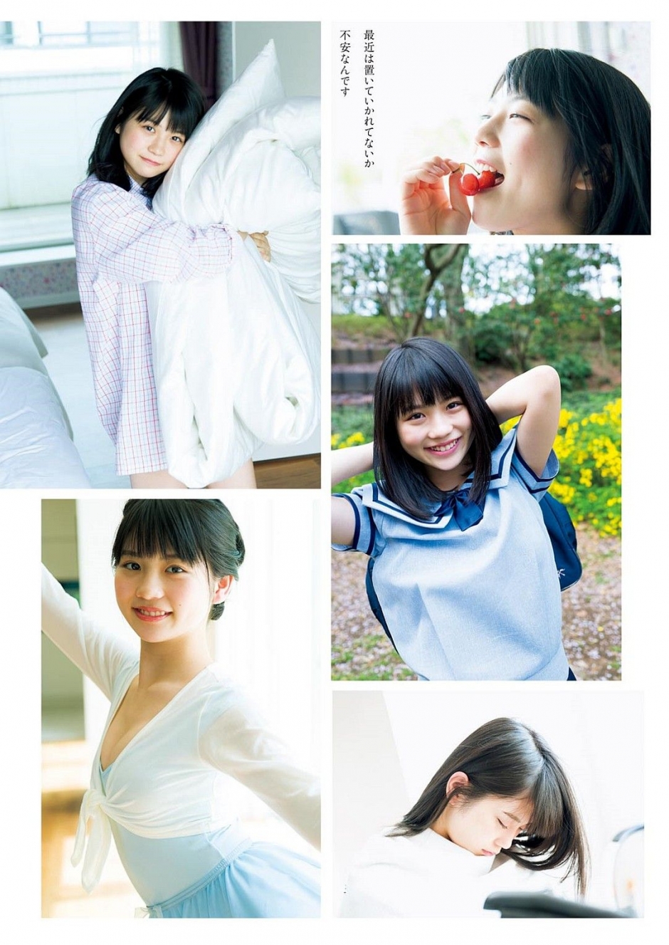 日本美女小畑优奈比基尼写真白嫩迷人