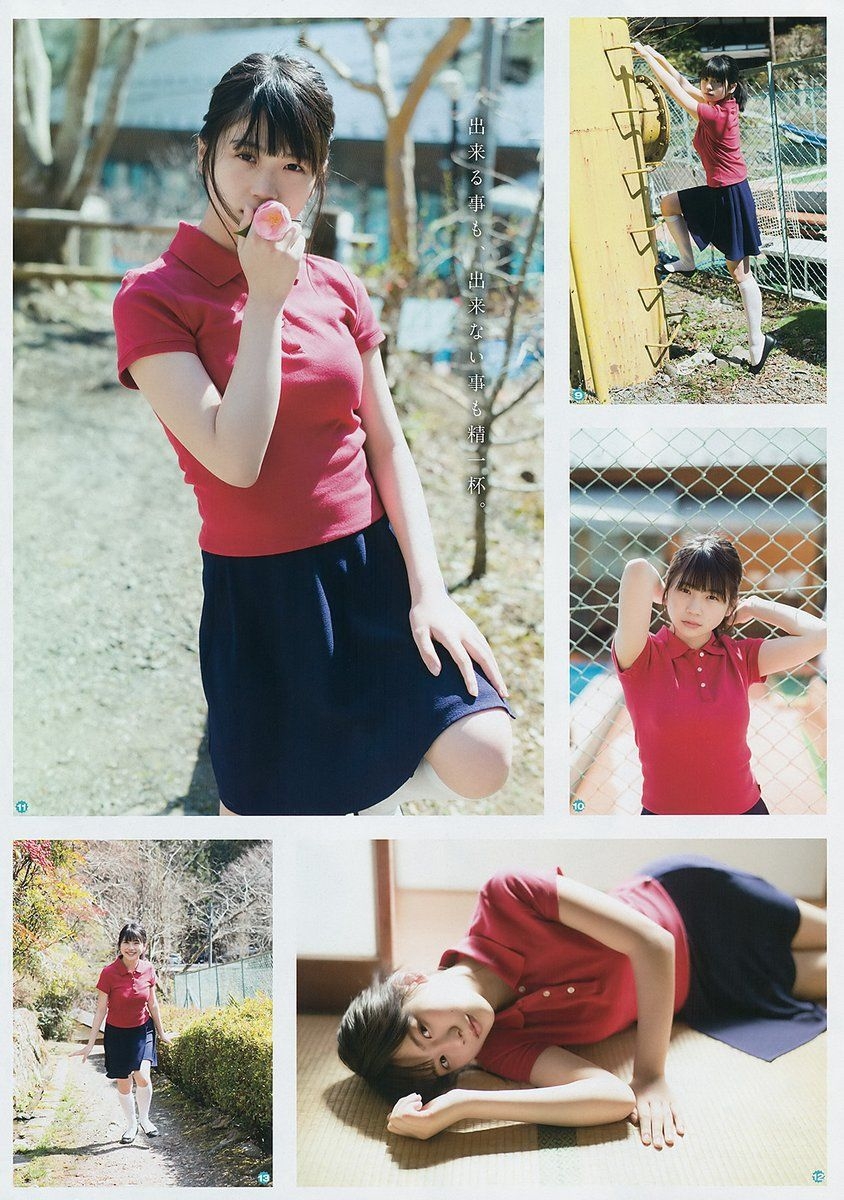 日本美女小畑优奈比基尼写真白嫩迷人