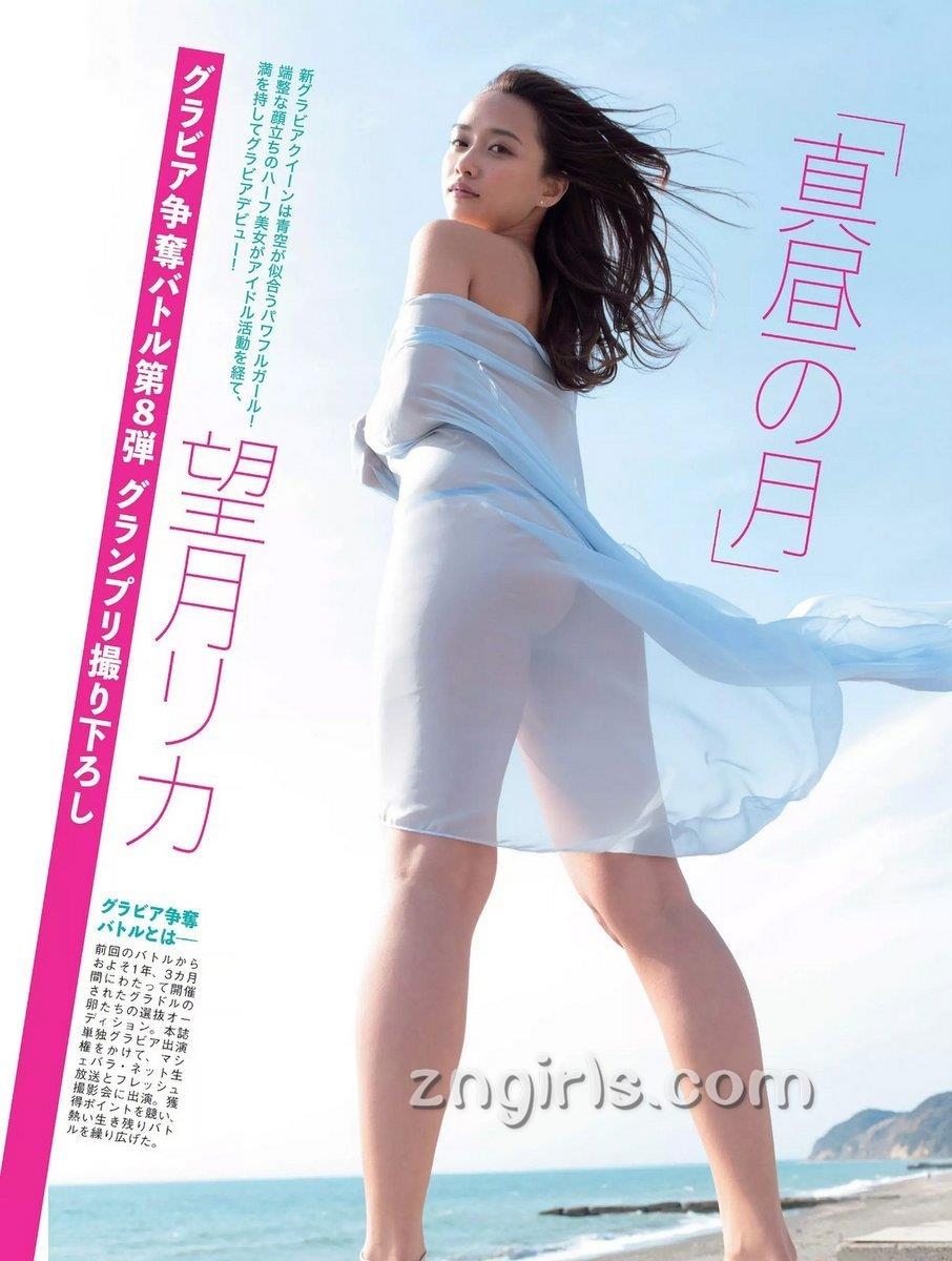 日本美少女望月里佳泳装写真