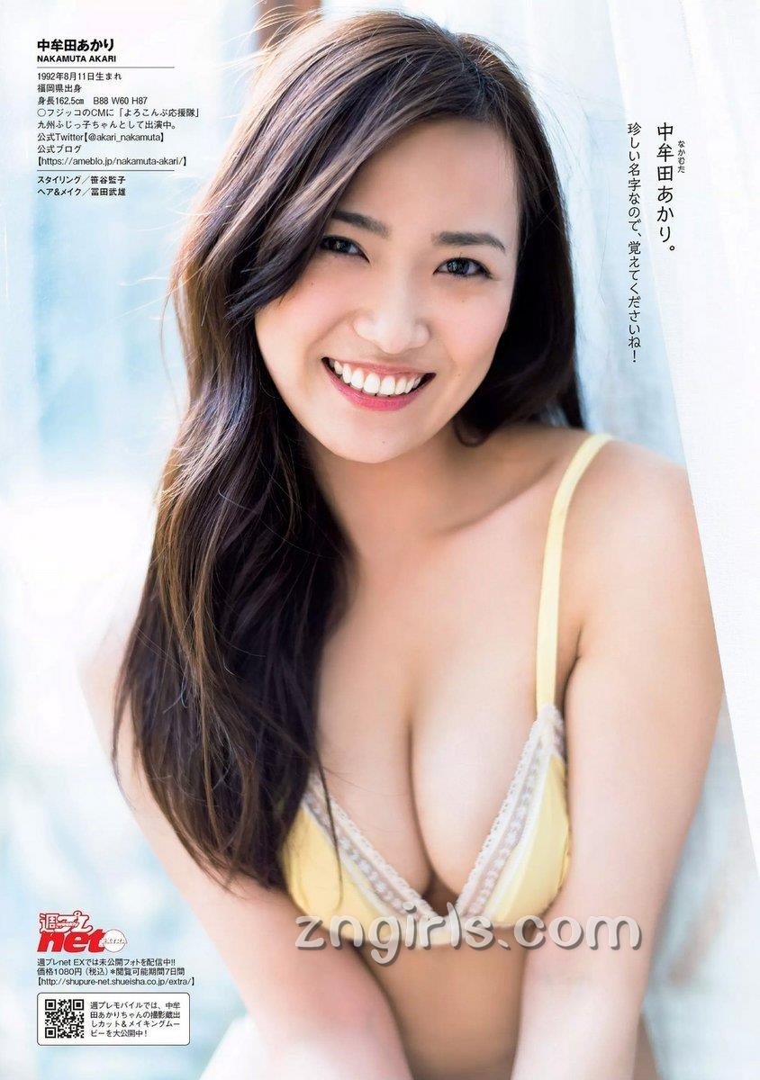 美女御姐中牟田あかり性感比基尼写真