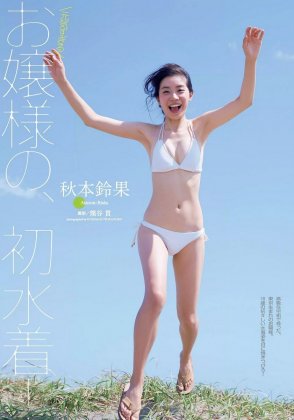 日本美少女秋本铃果清纯私房照可爱迷人