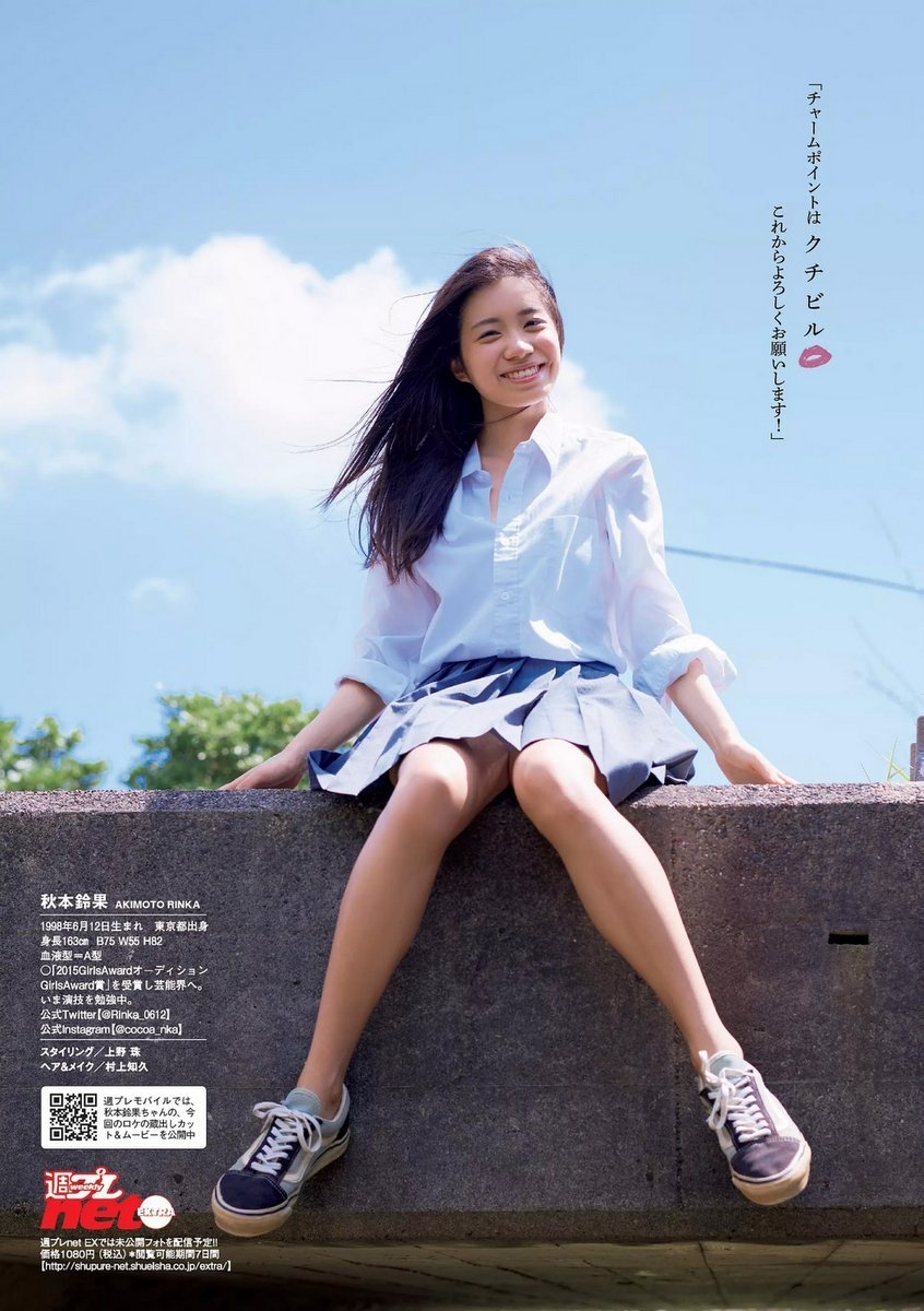 日本美少女秋本铃果清纯私房照可爱迷人