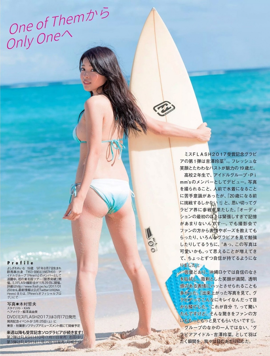 日本美女吉泽玲菜性感私房照比基尼诱惑