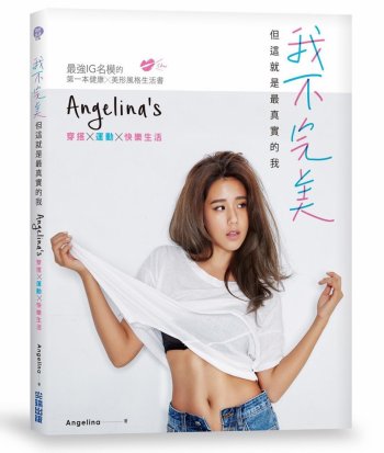 台湾美女陈怡安比基尼私房照火辣诱人