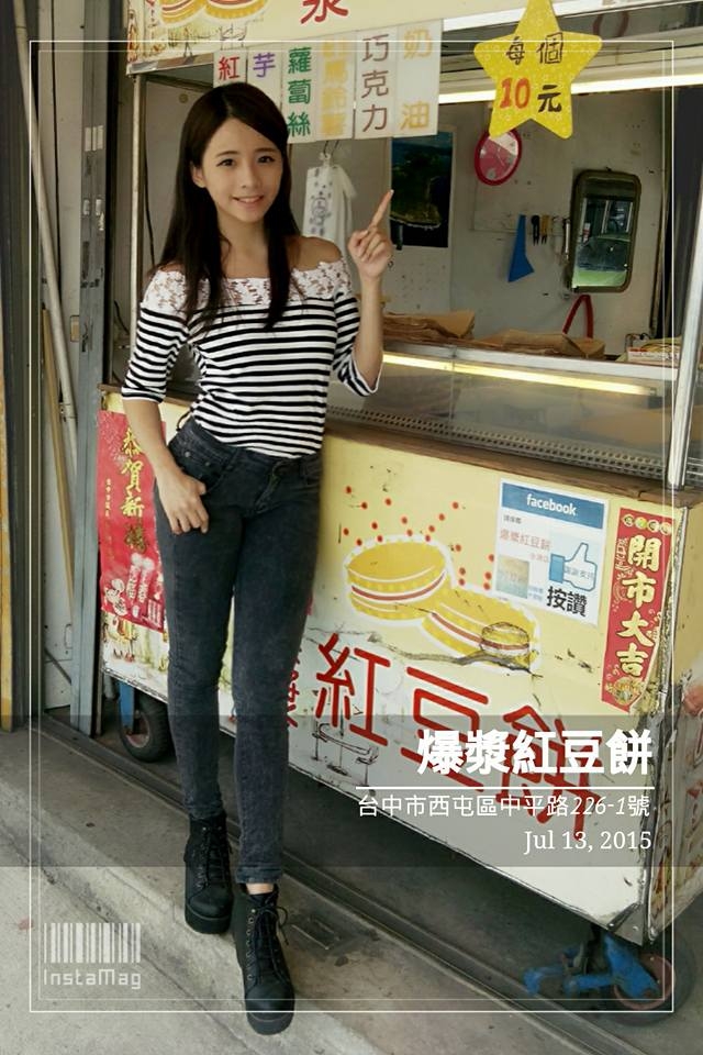 台湾美女萧卉君自拍美照可爱迷人