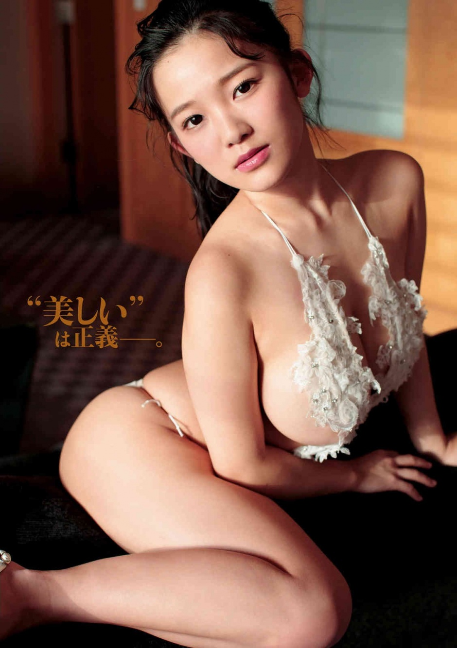 日本姐妹花黑田绚子与天木纯性感写真