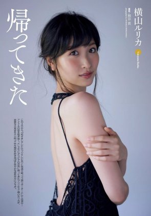 气质白皙女神美女横山琉璃香图片