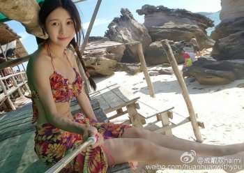 国民美少女成靓欢Haimi清纯写真集