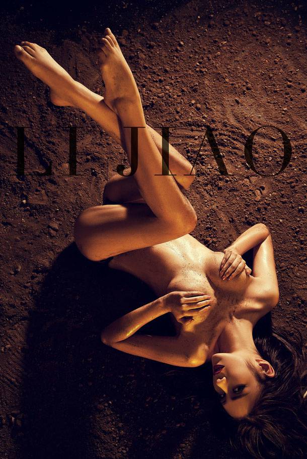 美女七喜泥土意境人体艺术图片欣赏