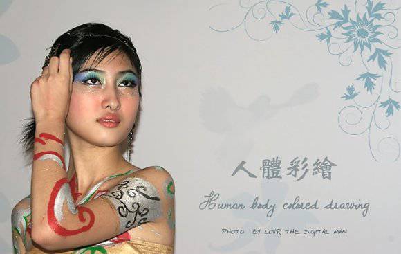 唯美的人体彩绘艺术图片
