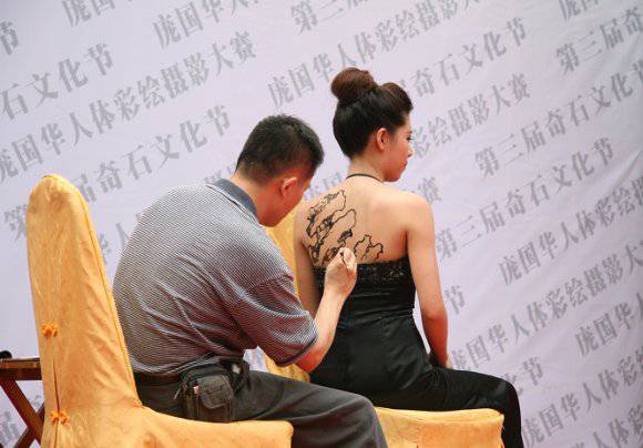 人体彩绘艺术比赛活动现场组图