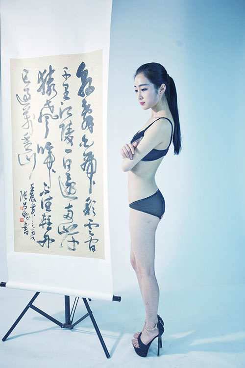 美女人体艺术演绎中国文化