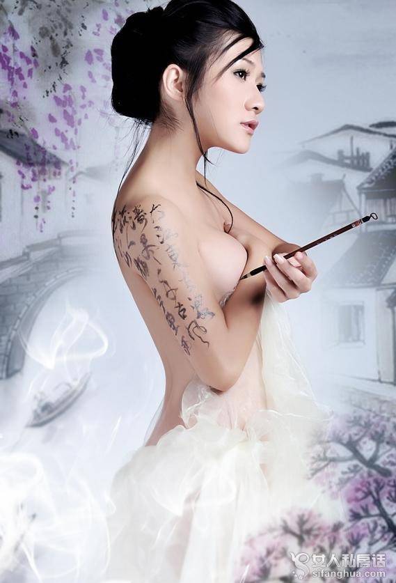 绝色美女最大胆人体艺术水彩画合集