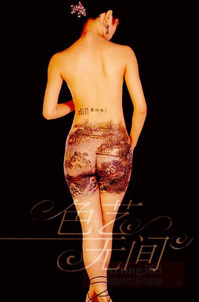 背部超唯美人体彩绘图集