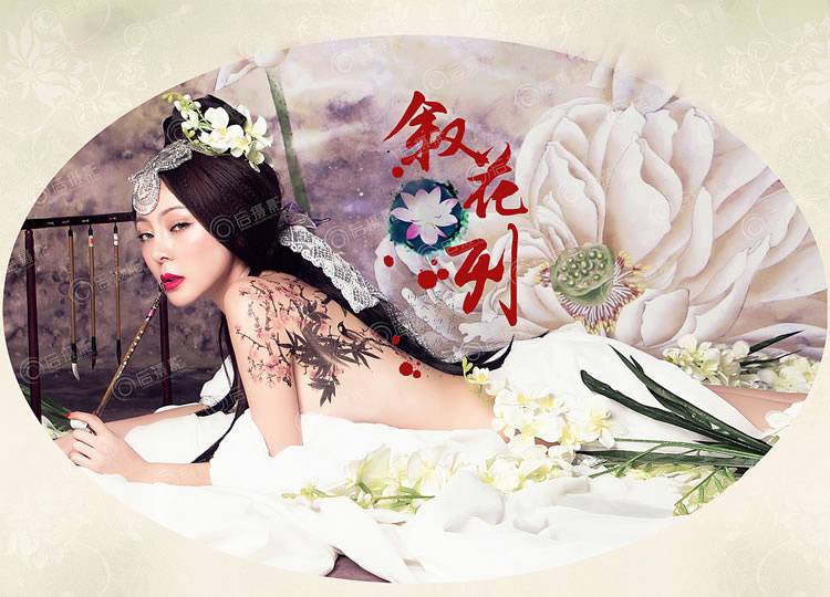 古典美女中国人体艺术摄影图片