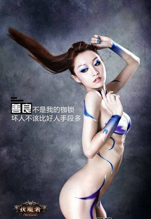 性感泰国美女人体艺术摄影