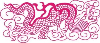 十二生肖龙唯美剪纸图片