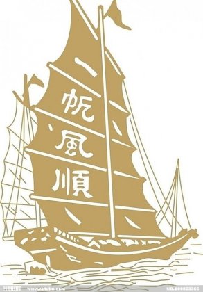 创意帆船的图片