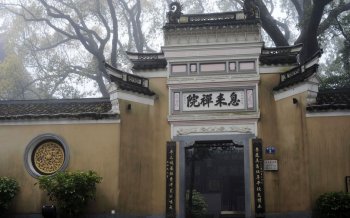 唯美普陀山高清风景壁纸