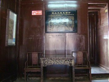 凤凰古城沈从文故居图片