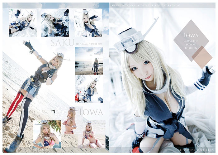 超棒的舰娘cosplay美图欣赏