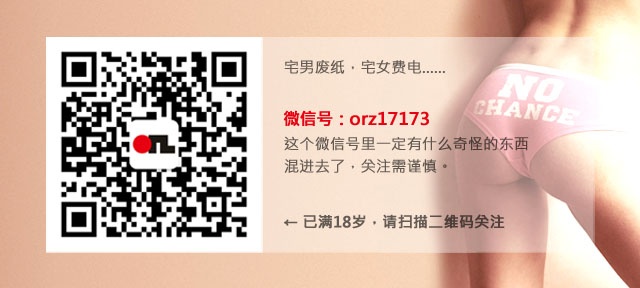 外国萌妹cos图片写真集锦