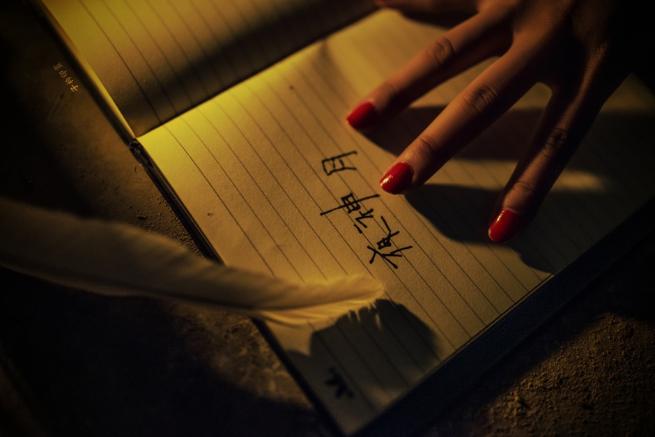 死亡笔记cosplay图片集锦