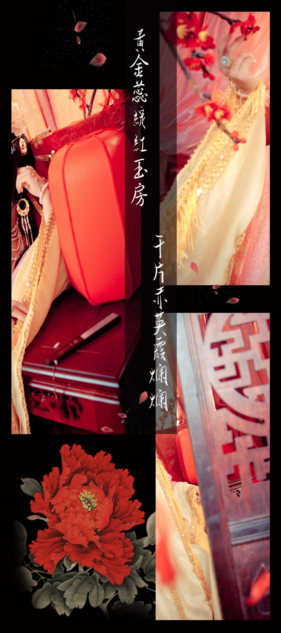 性感美女古装cosplay图片