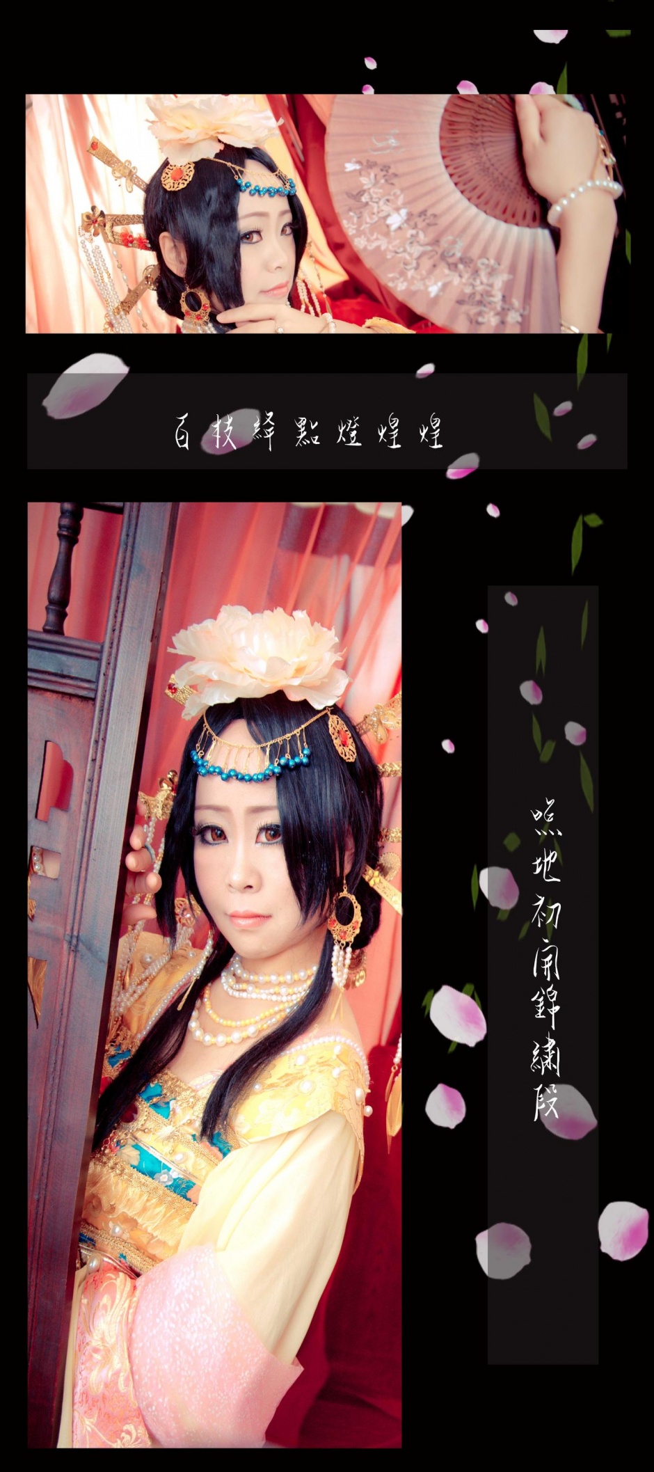 性感美女古装cosplay图片