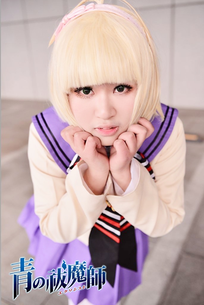 青之驱魔师cosplay写真集锦