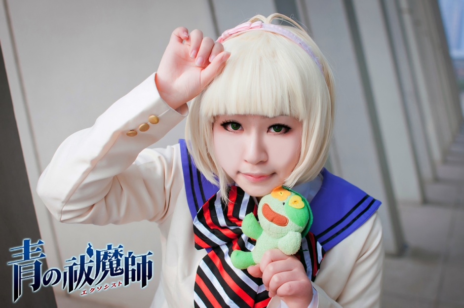 青之驱魔师cosplay写真集锦